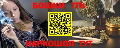 прущая мука Ставрополь