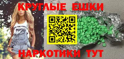 экстази Среднеуральск
