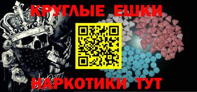 мефедрон Татарск