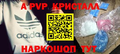 ALPHA-PVP Тара