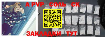 ALPHA-PVP Тара