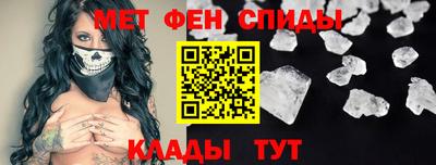мефедрон Татарск