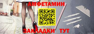 мефедрон Татарск