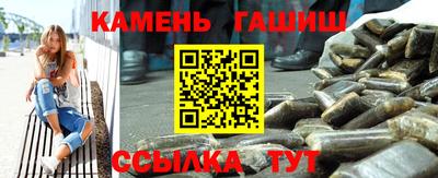 мефедрон Татарск
