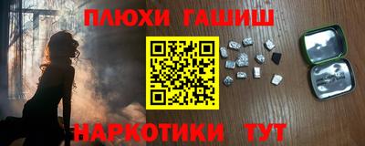 мефедрон Татарск