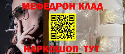 mdpv Старая Купавна
