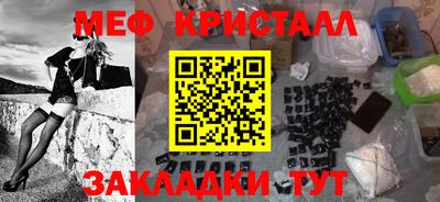 прущая мука Ставрополь