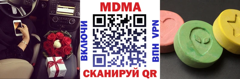 купить наркотик  Оренбург  кракен ONION  MDMA crystal 