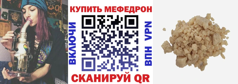 даркнет сайт  Оренбург  Меф mephedrone 