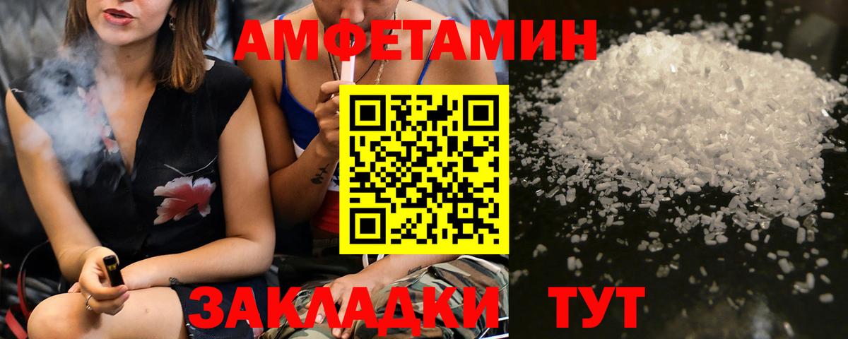 Первитин витя  Вход с VPN  Оренбург 