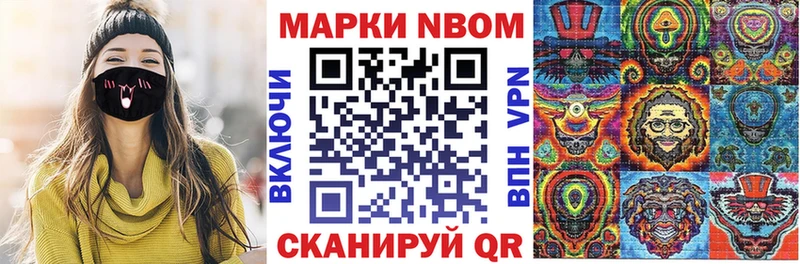 закладки  Оренбург  гидра сайт  Марки 25I-NBOMe 1,8мг 