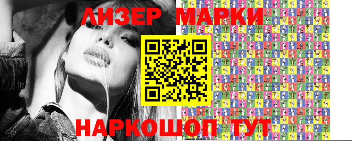 Марки 25I-NBOMe 1500мкг  Вход с VPN  Марки 25I-NBOMe 1500мкг  Марки N-bome  Оренбург 