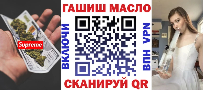 ТГК THC oil  ОМГ ОМГ ссылка  Оренбург 