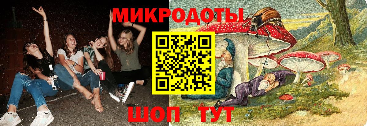 Галлюциногенные грибы Cubensis Оренбург
